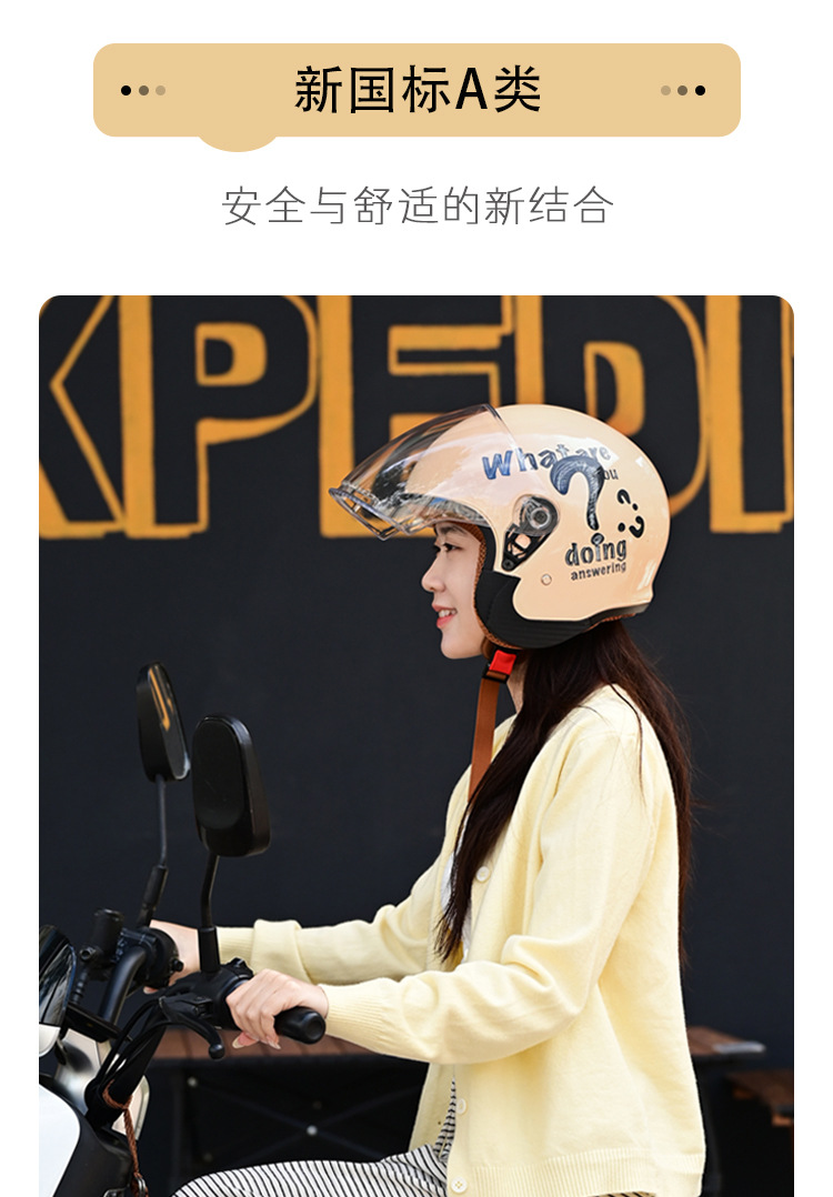 Autumn and Winter 3C Certified Electric Vehicle Helmet Motorcycle Helmet Unisex Warm and Cold-Proof Personalized High-End Half Helmet