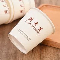 Готовые бумажные стаканчики Chow Tai Sang, одноразовые стаканчики с индивидуальным логотипом, специальные бумажные стаканчики для ресепшена ювелирного магазина