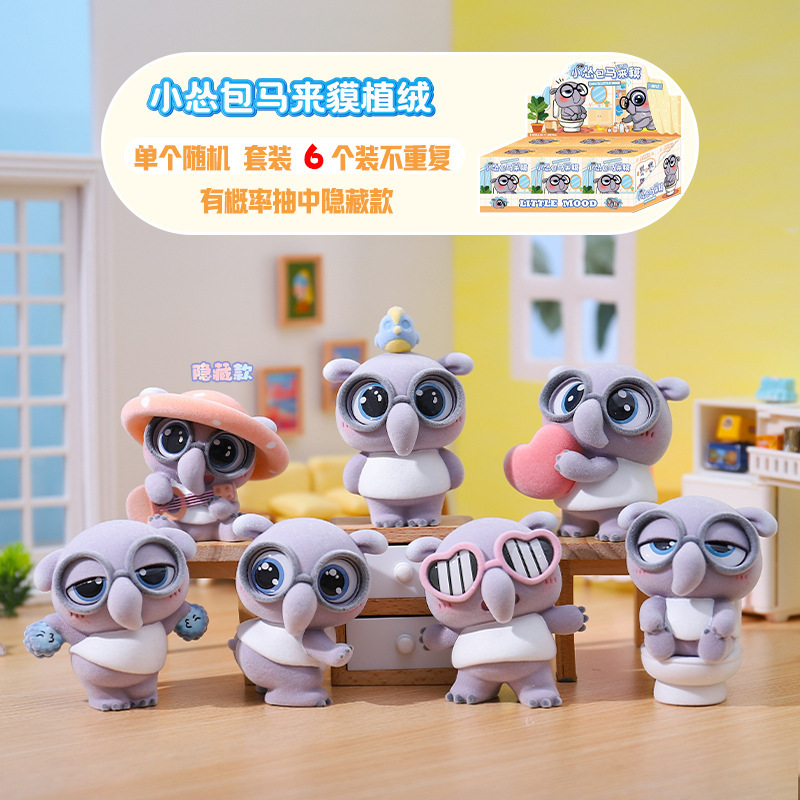 潮玩猫猫pai情绪桌面摆件装饰送女生生日礼物网红爆款盲盒摆摊|undefined