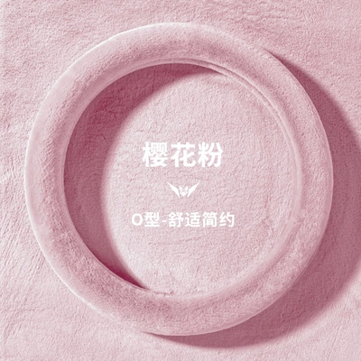 car interior protective cover, Steering wheel cover - o-type-light-plate-cherry-powder-38cm