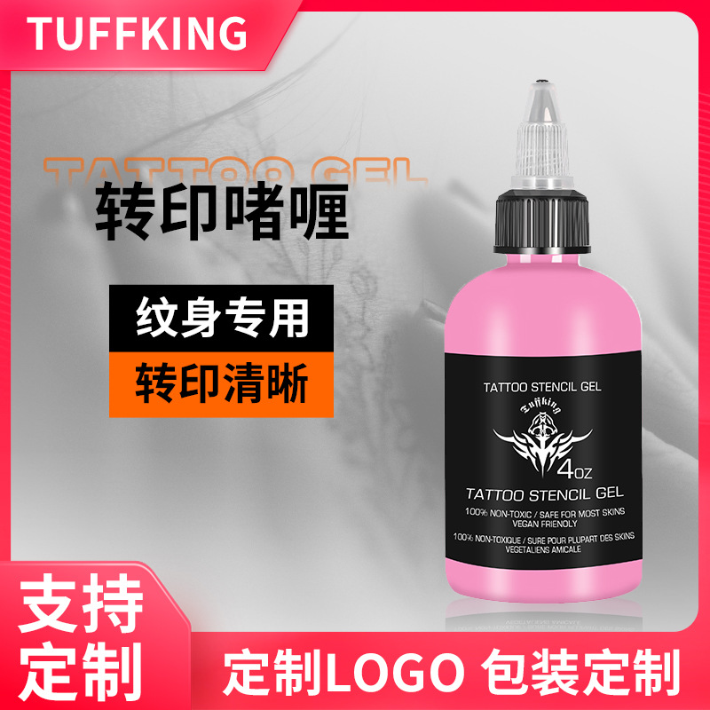 Crema de transferencia de tatuajes popular transfronteriza, gel de transferencia de tatuajes 30ML/120ML, suministros auxiliares para práctica de estudiantes