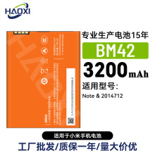 BM42�m��С�׼t��Redmi Note 1ȫ���֙C늳�3200mah���Sֱ�N���l