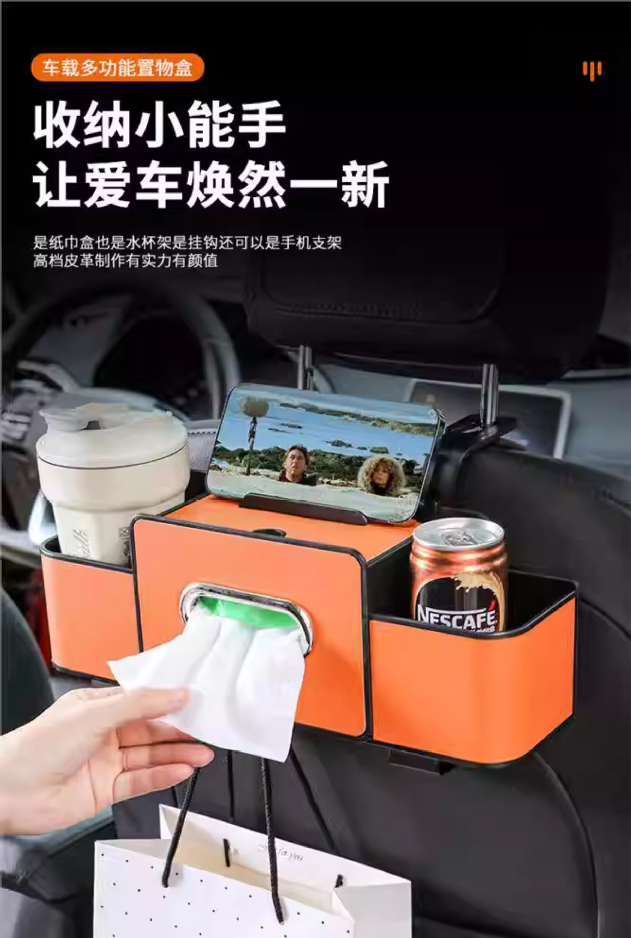 Car-Mounted Hook, Multifunctional Storage Box, Seat Back Storage Rack, Water Cup Holder, Seat Back Storage Box, In-Car