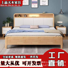 北欧实木床1.5m高箱储物1.8米简约带夜灯软靠单双人床胡桃色民宿