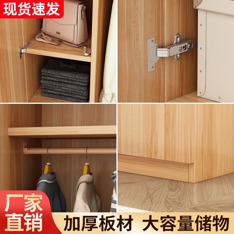 Armario para dormitorios domésticos nuevos armarios de alquiler modernos y simples fáciles de ensamblar armario de almacenamiento pequeño