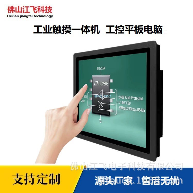 8-дюймовый встроенный промышленный планшетный компьютер с емкостным сенсорным управлением все в одном сенсорный дисплей Android рекламная машина