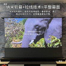 �������늄ӵ���ͶӰ��Ļ��������ÿ͏d4k��100���Ԅ���������