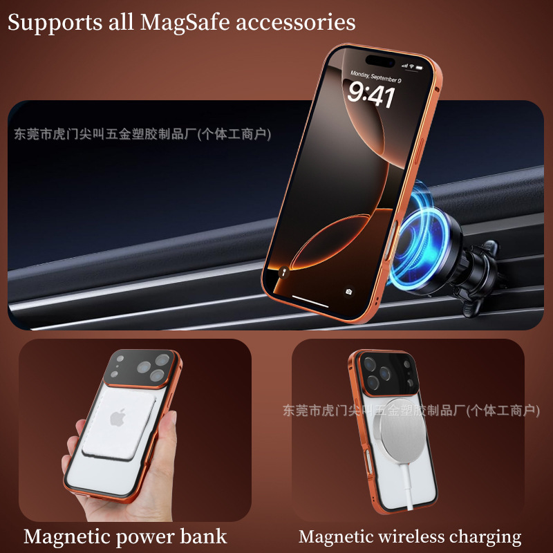 新品ip17pro万磁王手机壳金属磁吸全包弹扣苹果旋转支架ip16新款|undefined