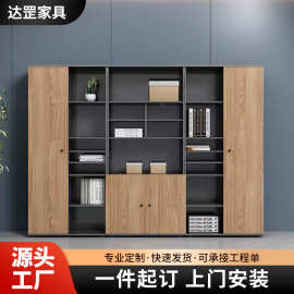 文件柜木质带锁板式资料柜子老板背景靠墙高柜书柜带锁安全文件柜