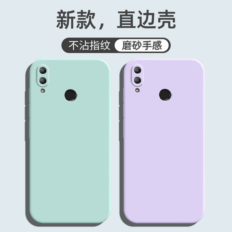 Suitable for Huawei Enjoy 9Plus Mobile Phone Case, Luxury Frosted Tpu Silicone Trendy Brand Protective Cover, Creative, Personalized and Simple