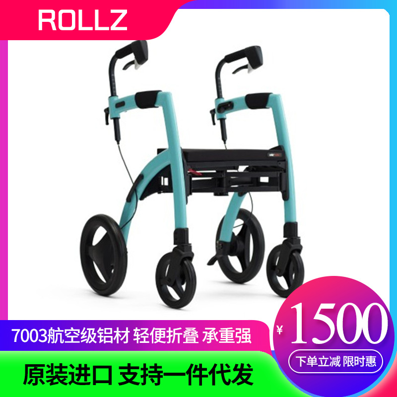 ROLLZ轮椅助力手推轮椅 助行器 一车三用老人代步车康复辅助轻便