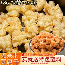 ʯ�����׻������ɱ��齨ˮ���С������ը�������Ʒ�¾Ʋ���ʳ