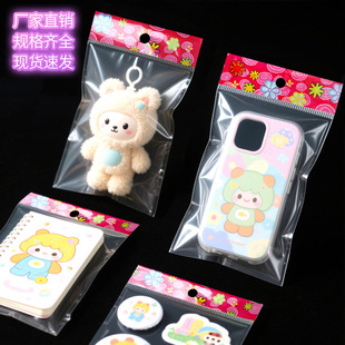 �����S���l1000����ӡˢ���^��opp�����z����ճ�����ܷ����ϴ�