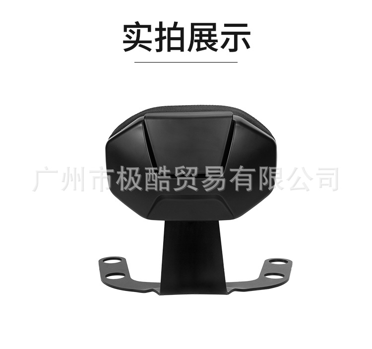 Suitable for Electric Vehicle Fxplay Rear Backrest, Special Thickened Rear Cushion, Rear Seat Backrest Pad Modification Accessories