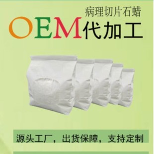 �M���WʯϞ1kg�w�������ﲡ�����t�������ø߾�����ƬʯϞ58-60��