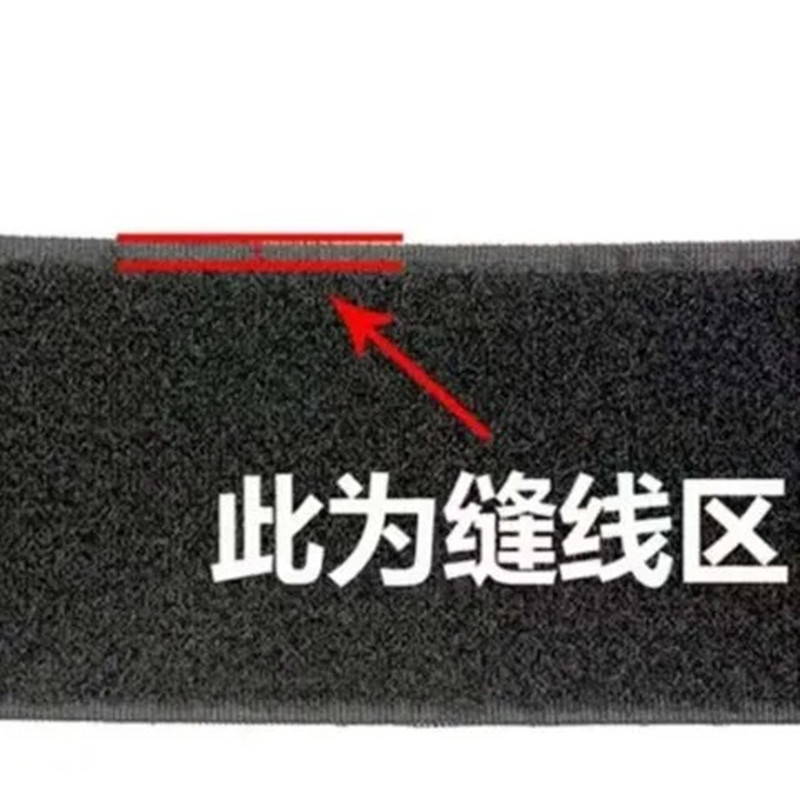 魔术贴IMG_0621(20210612-150730)_副