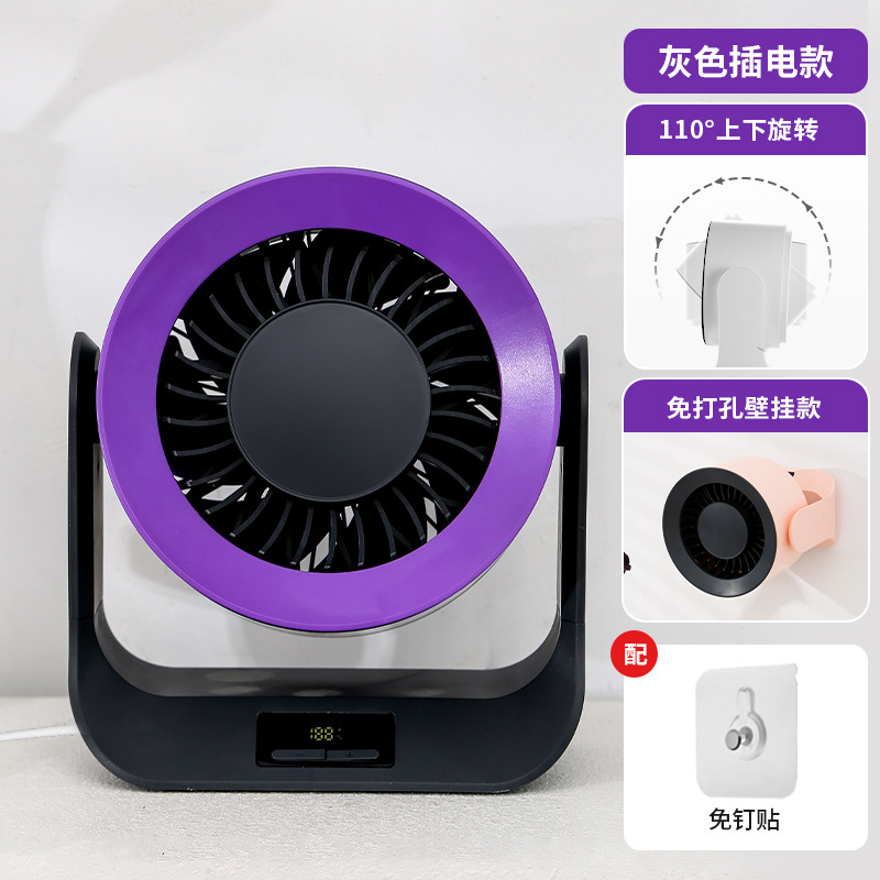 Nuevo tipo de oficina doméstica pequeña doméstica ligera interior puede soportar enchufable de escritorio ventilador de visualización digital antideslizante