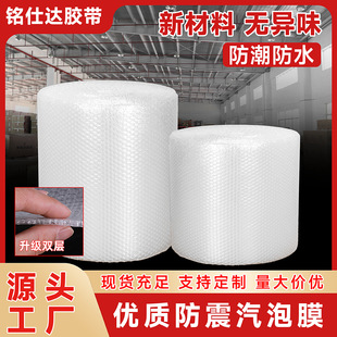 ����Ĥ���b�Ӻ��������ĭ�|���f���b����ײ��ˤ�p��50cm��ĭ��