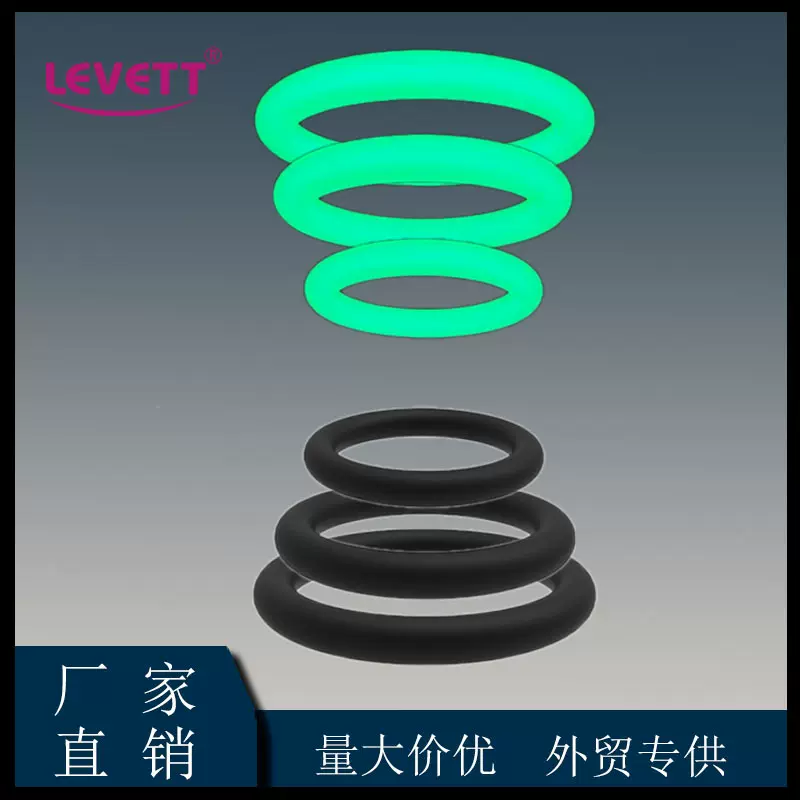 夜光锁精环硅胶三环延时环男用阴茎锻炼器自慰器情趣用品源头厂家