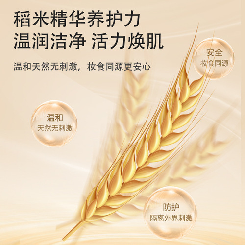 爱多奇婴儿洗发沐浴露儿童滋润洗浴护肤洗发二合一宝宝洗护用品