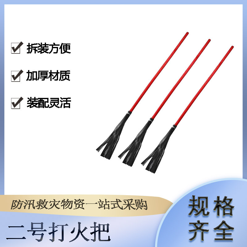消防森林救援灭火拖把阻燃橡胶便携式打火把多用途清火工具扑火火
