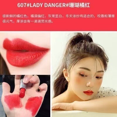 官方授权丨正品MAC DIVER子弹头口红唇膏602小辣椒哑光683水漾544|undefined