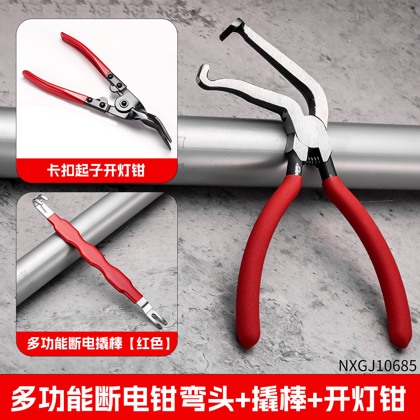 Alicates de corte de energía de diente de sierra de 8 pulgadas rojo y negro de alta dureza, nuevos alicates de corte de energía de codo recto multifuncionales que ahorran trabajo transfronterizos