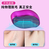 Cross -border upgrade crystal nano glass grinders manual hair removal physical hair removal can be washed and repeatedly used