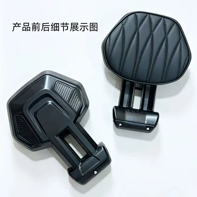Electric car rear backrest Jihé/No. 9 Electric Vehicle, Compatible with the - black-patterned-aluminum-alloy-backrest-special-for-jihokujiu-no-flat-tube-handrail