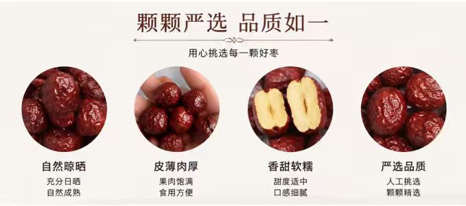 Dried Red Dates Hong Zao 1000g Xinjiang Jujube for Soup Tea and Congee key features