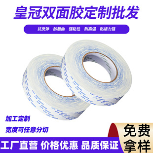 CROWN�ʹ�613��ճ�p���z�͸ߜذ�͸�������޼��p���z���������l