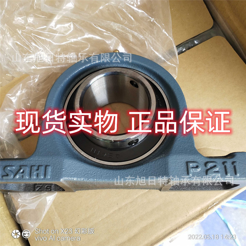 UCP211  ASAHI 带座轴承  ASAHI外球面球轴承现货