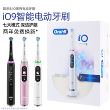 OralB �W��B���M��늄���ˢ3D�����ʽ��Ů�����{��노�io9