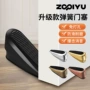 防滑打孔加厚弹簧门阻