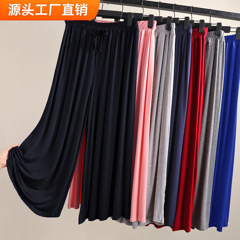 Thin modal wide-leg pants women's summer Korean style plus size loose straight casual pants high waist all-match drop-down cropped pants