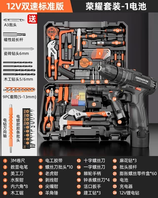 Electrician Set, Car-Mounted Combination — Mühərrik tənzimləmə alətləri - 12v-dual-speed-standard-version-1-batteryhonor-setscrewing