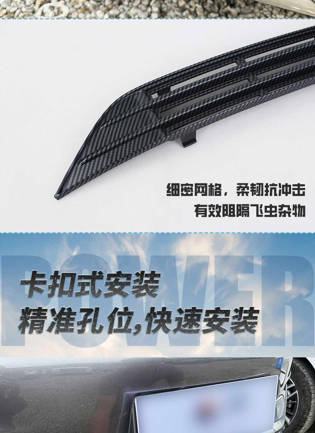 22-25 BYD Yuan PLUS/Yuan UP anti-insect net, front grille, radiator protection net, dustproof net, no disassembly required