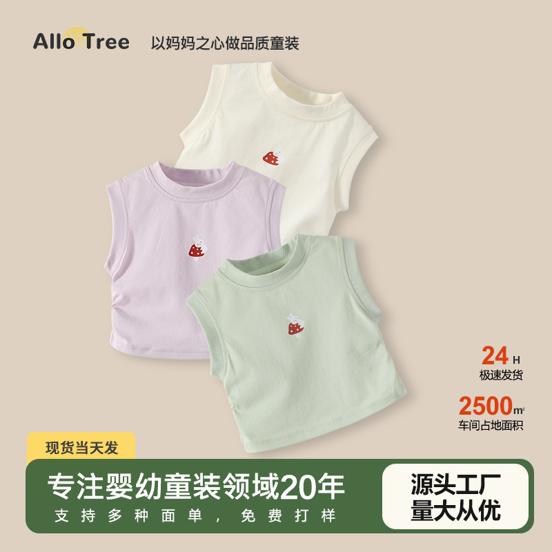 女童洋气内搭无袖T恤2025夏新韩版字母甜美小背心女宝宝无袖上衣|undefined