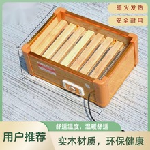 实木取暖器烤脚电火箱电火桶暖脚烤火炉烤火箱学生家用电炉子