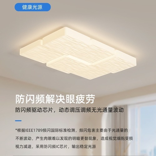 Full spectrum 2024 new living room ceiling lamp modern simple atmospheric creative eye protection cream style master bedroom lamp
