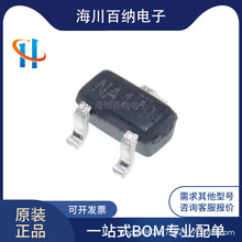 ԭ�b��Ʒ DMG1012T-7 �zӡNA1 SOT-523 N�ϵ� 20V630mA ��Ч����