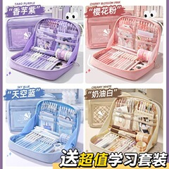 12段大容量ペンバッグ女の子文房具ケース女の子モデル中学校高颜値ins风文具バッグ铅笔ケース