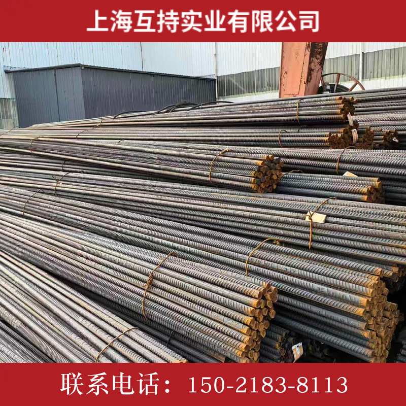 厂家直销新兴铸管HRB400E三级螺纹钢钢筋盘螺建筑钢筋钢材建筑