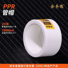 ���}��ppr��ñ4�����϶��^��ð���Ϲܶ·��^ppr�������ȫppr�ܼ�