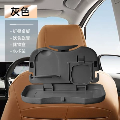 Car-mounted Multi-functional Folding Small Table Car table board - zysww-dining-table-gray