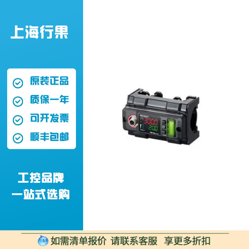基恩士KEYENCE   传感器主体 25A/32A型  FD-Q32C