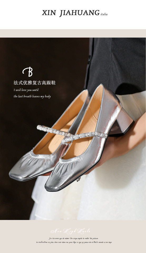 Giày Mary Jane nữ mũi vuông da mềm xếp ly, gót thô 3–6 cm, quai ngang đính xích ngọc trai — Màu bạc, Màu trắng be chi tiết 2
