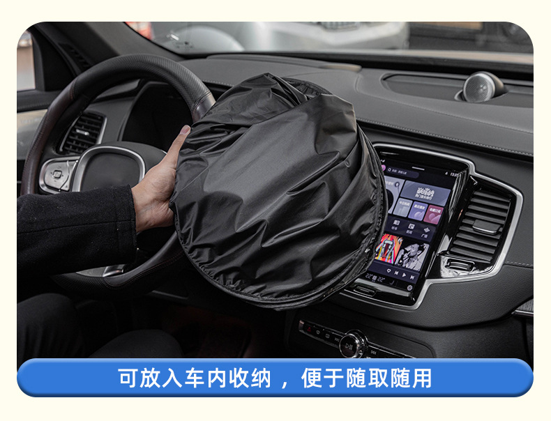 Car Sunshade, Sun Protection and Heat Insulation Sunshade Curtain, Car Interior Sunshade, Front Windshield Cover, Car Window Sunshade Curtain