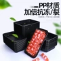 一次性定制有盖塑料打包盒