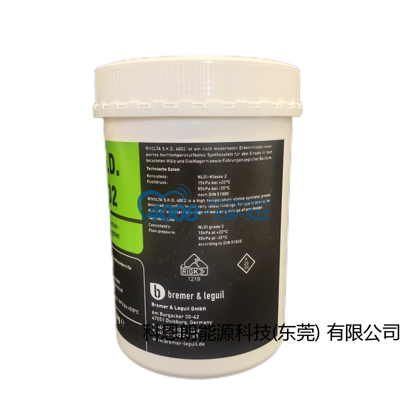 原装进口德国瑞沃塔维德加润滑剂Rivolta G.W.F.